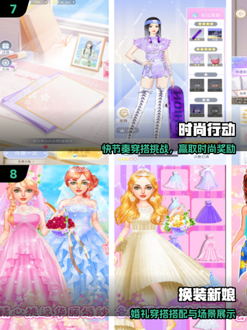 🔥2025最火换装游戏💥美到窒息✨截图4