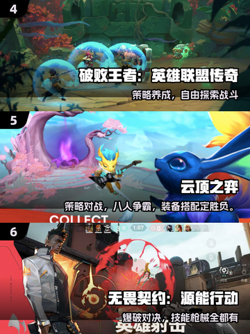 🔥2025拳头新游爆燃来袭💥截图3