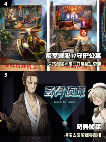 🔥全球最难手游TOP5！烧脑到爆💥截图3