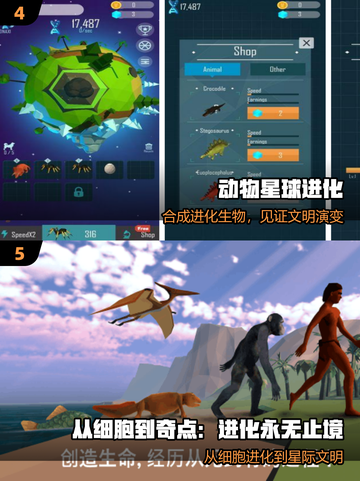 🦍爆肝推荐！2025最上头吞噬进化手游🔥截图3
