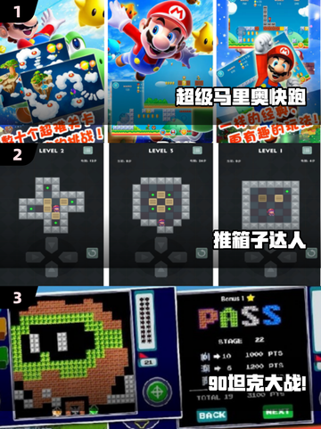 🔥8090经典单机游戏推荐！怀旧手游TOP榜🎮截图2