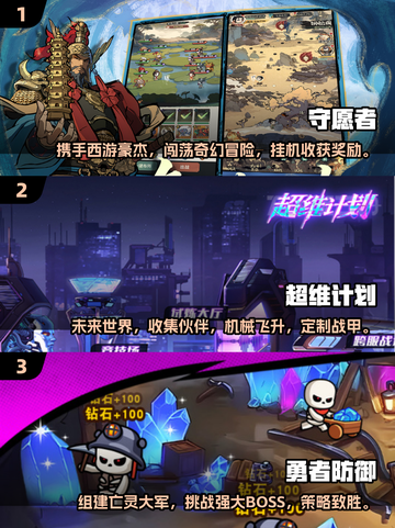🔥2025必玩！卡牌手游排行榜前十✨截图2
