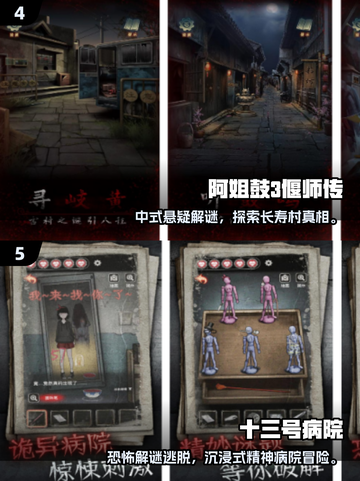 🔥2025高人气冒险解谜手游TOP榜✨截图3
