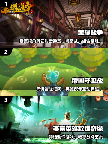 🔥2025横版双路出兵游戏大汇总🎮截图2
