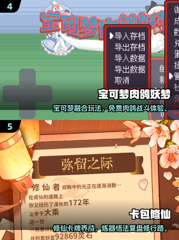 2025免费游戏大放送！🎮超简单好玩不花钱截图3