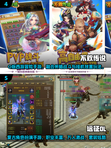 🔥2025冰川网络手游TOP榜！🎮好玩到停不下来截图3