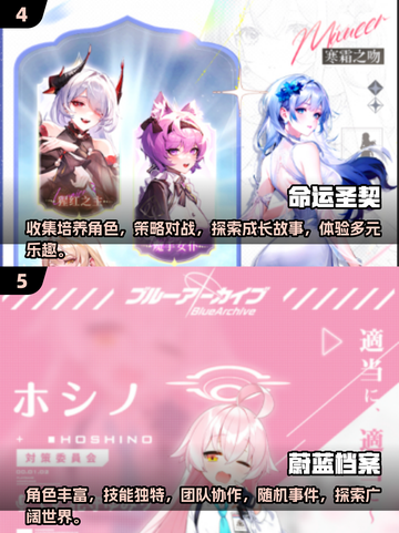 美少女战士街机游戏安卓版🔥2025超有趣分享！截图3