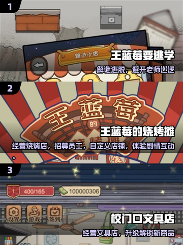 🔥2025王蓝莓游戏合集来袭！🎮截图2