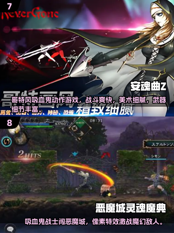 🔥2025吸血鬼游戏TOP榜 vampires🎮必玩清单截图4