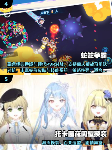 🔥2025超甜小游戏合集！和女生玩到停不下来💃🎮截图3