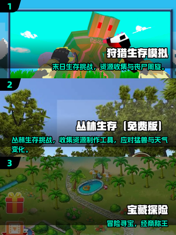 2025探险游戏TOP榜🔥这些神作必玩！🗺💥截图2