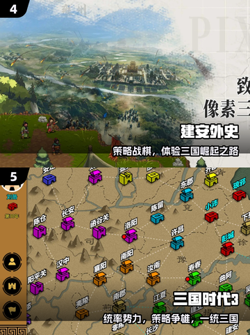 🔥2025最火三国回合手游💥截图3