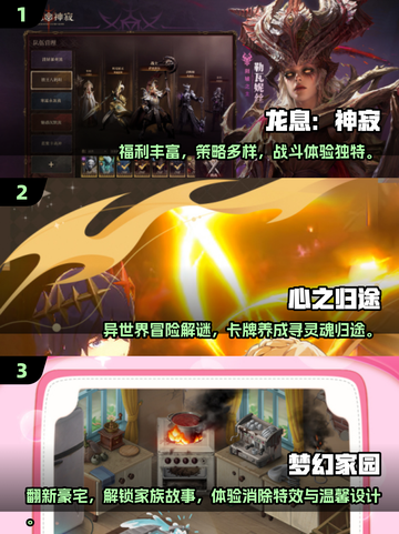 2025耐玩不氪金手游大揭秘🎮轻松畅玩不烧钱！截图2