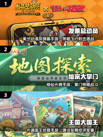 🔥2025最烧脑手游TOP榜🧠挑战你的智商极限！截图2