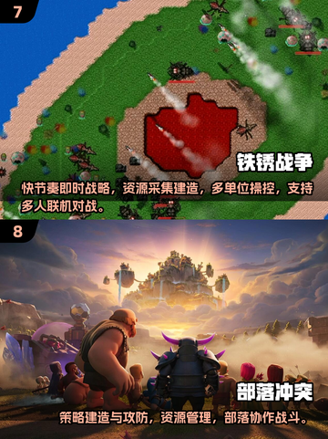 🔥2025最耐玩策略游戏榜单出炉！🎮截图4