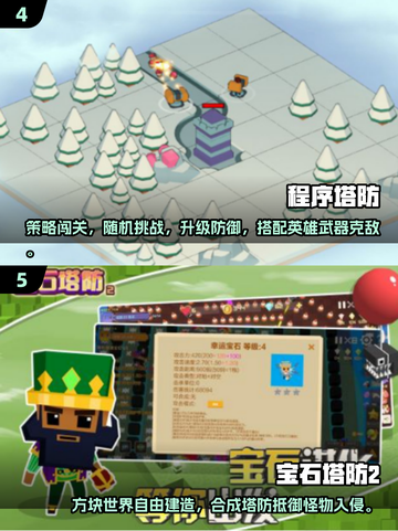 🔥2025高人气塔防手游推荐！🎮怪物狂揍人类，策略烧脑💥截图3