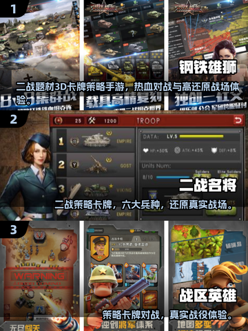 🔥2025必玩卡牌策略游戏推荐！🎮截图2