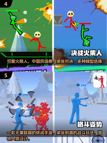 🔥2025最受欢迎街机格斗游戏排行🔥免费下载链接分享🎮截图3