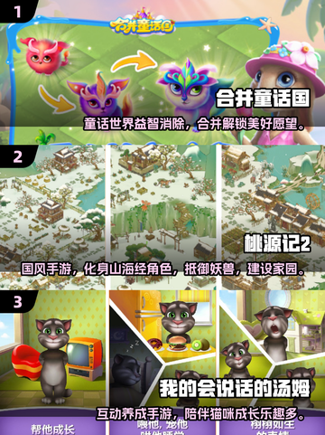 2025最火休闲手游🔥打发时间必备！🎮截图2