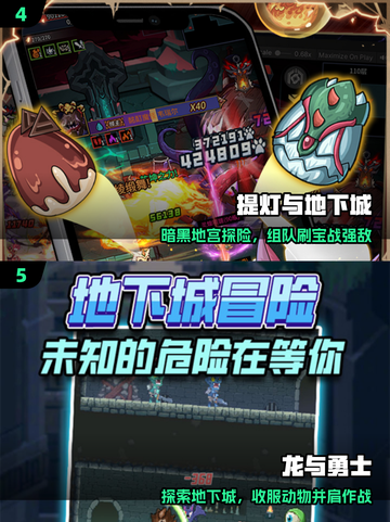 🔥2025上班族必玩挂机手游💥截图3