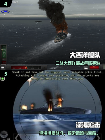 🔥2025超火战舰手游推荐💥🎮截图3