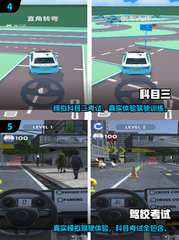 🎮2025超耐玩3D驾考模拟游戏大🔥截图3