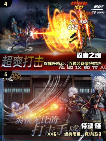 🔥2025最火第一人称动作手游💥截图3