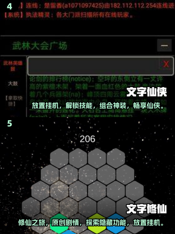 🔥2025最🔥文字游戏合集🎮耐玩到停不下来！截图3