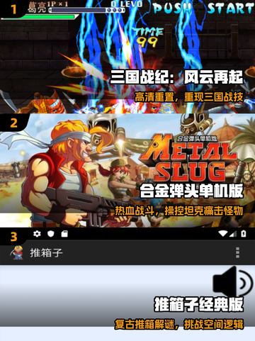 📱十年前神作！这5款单机手游太上头截图2