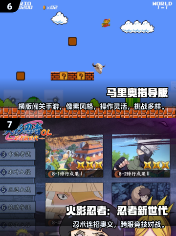 🔥2025必玩街机游戏合集💥手机党速来围观！🎮截图4
