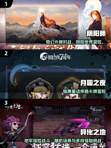 🔥2025必玩！杀戮尖塔手游推荐✨截图2