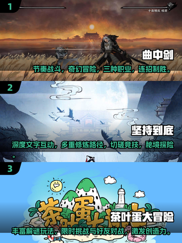 🔥2025最受欢迎单机游戏榜单🔥📌截图2