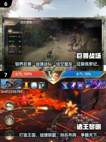 2024必玩🔥SLG手游排行榜🎉截图4