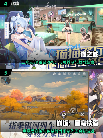 🎮高颜值角色手游合集！2025必玩推荐🔥截图3