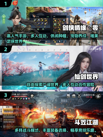 🔥2025超人气mmo手游推荐，玩到停不下来！💥截图2