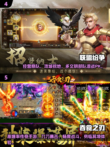2025必玩🔥新鲜游戏排行榜💥下载清单截图3