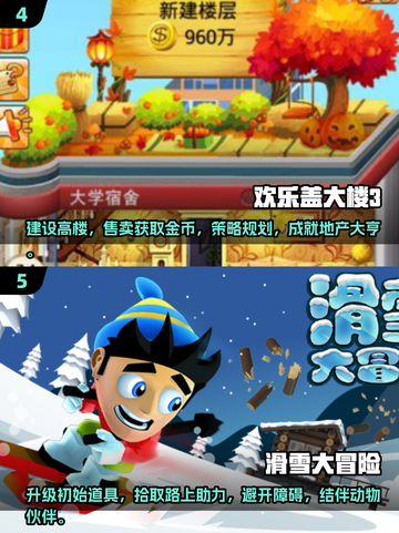 2024必玩！超🔥3D夹娃娃机游戏合集🎮截图3