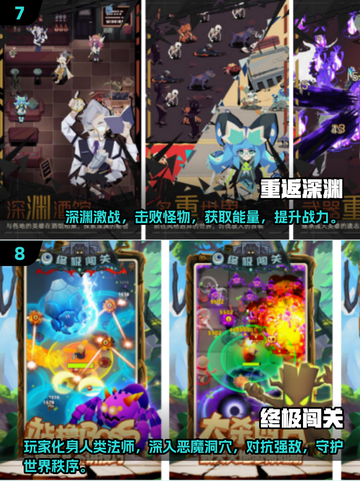 🔥2025必玩肉鸽手游TOP10榜单🎮截图4
