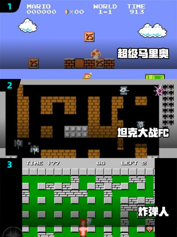 🔥小霸王游戏合集2025🎮截图2