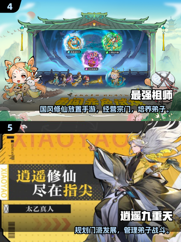 🔥2025热门放置挂机手游大揭秘！🎮💼截图3