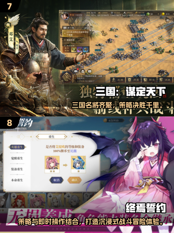 💰2025最火网游排行榜！好玩不氪金手游大揭秘🔥截图4