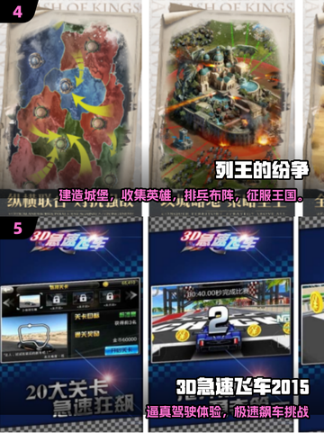 2015良心网游TOP榜🔥高画质手游推荐🎮截图3