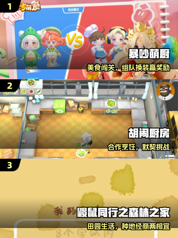 🔥2025最上头打字游戏💥截图2