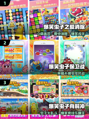 🐛爆笑虫子TOP5！笑到肚子疼🤣截图2