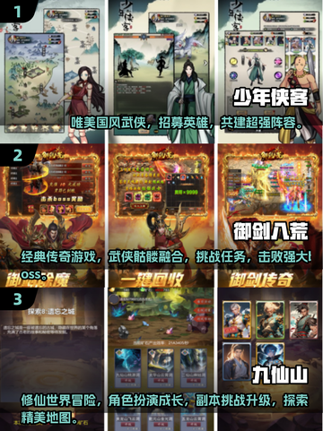 🔥2025国产RPG手游神作下载推荐🔥截图2