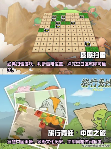 2023超🔥好玩单机手游大全🎉截图3