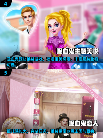🔥2025必玩吸血鬼游戏合集💥🎮截图3