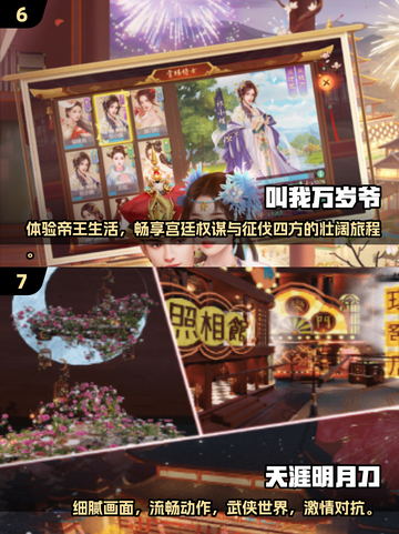 🔥2024超有趣RPG游戏推荐✨下载攻略来了！🎮截图4