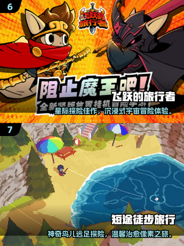 2025热门徒步手游🔥冒险之旅开启！🌄🎮截图4