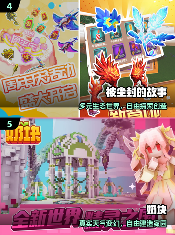 🔥2025最火沙盒游戏小说推荐📚截图3